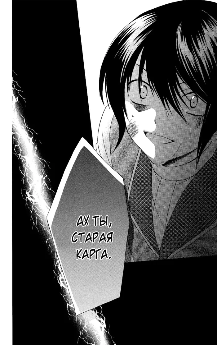 Страница 30
