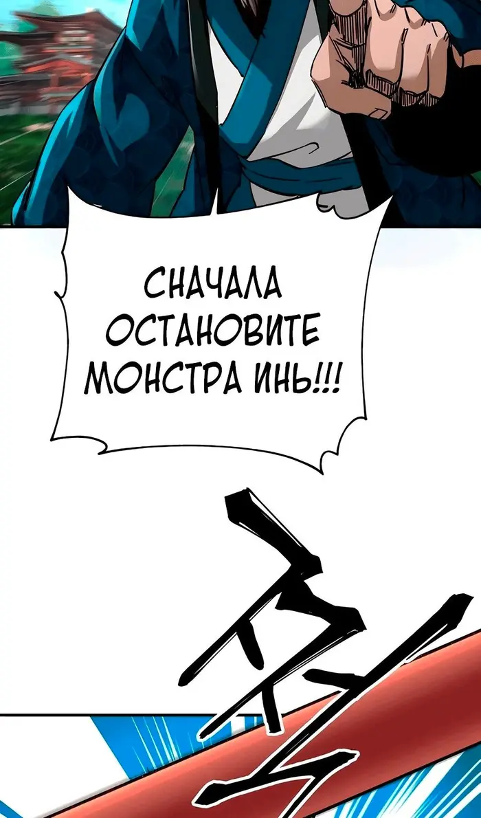 Страница 95