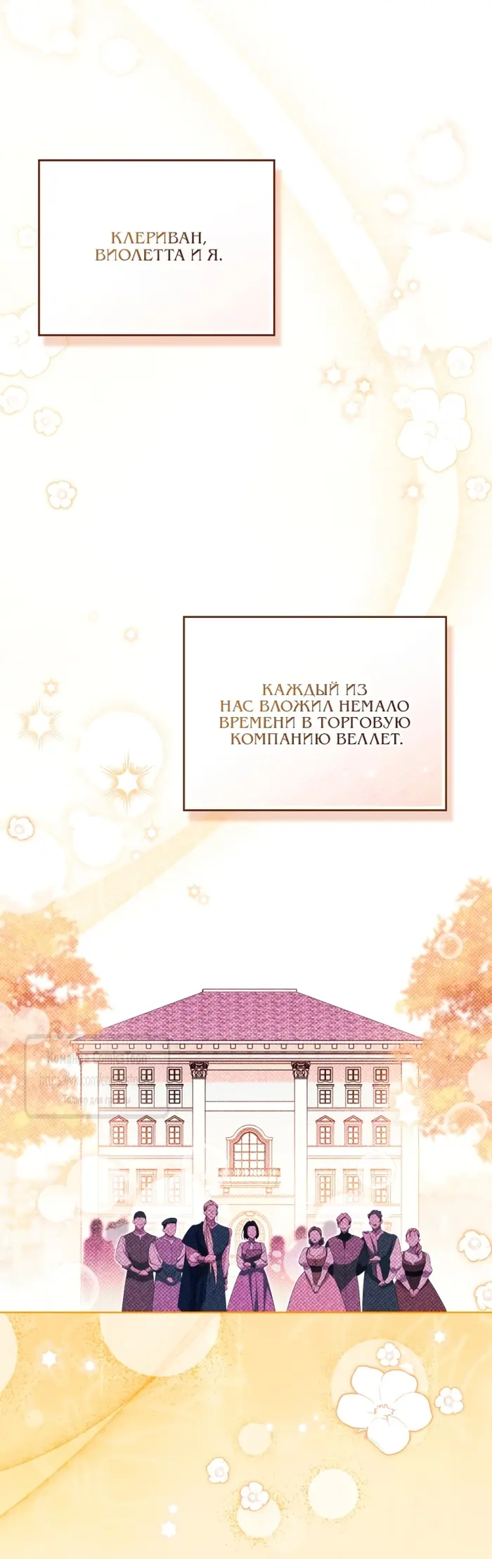 Страница 49