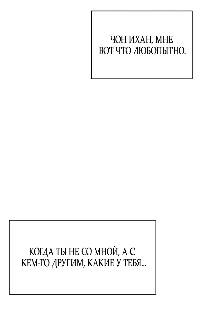 Страница 79