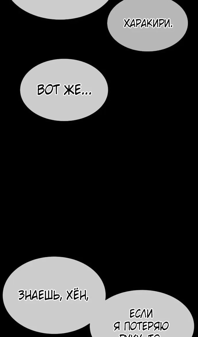 Страница 192