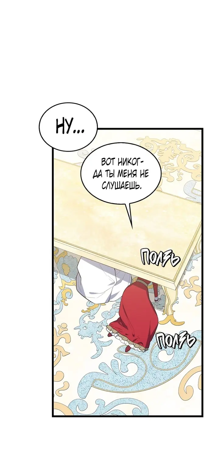 Страница 49
