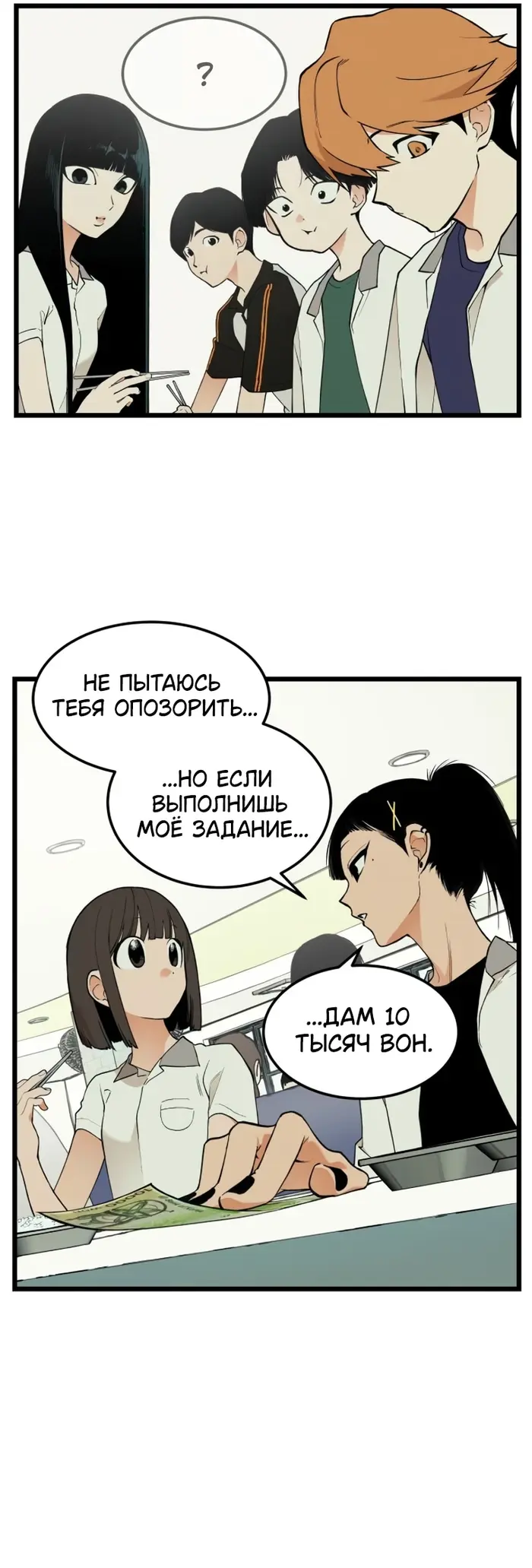 Страница 31