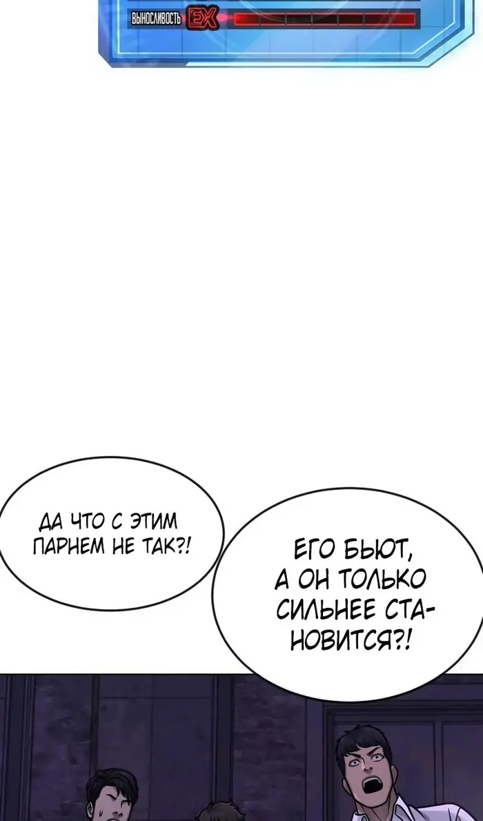 Страница 73
