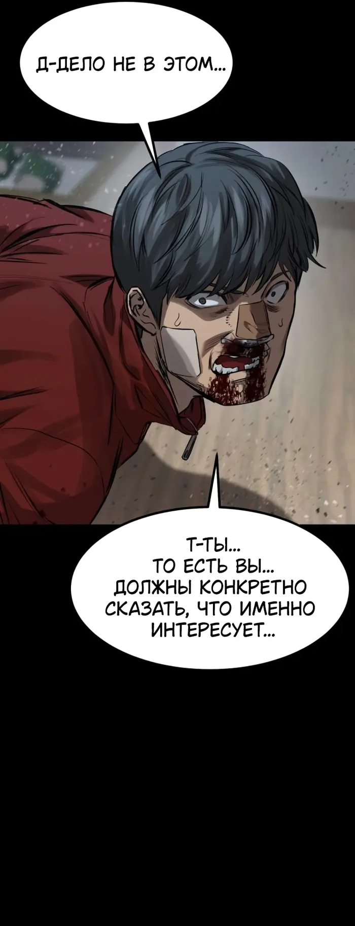 Страница 32