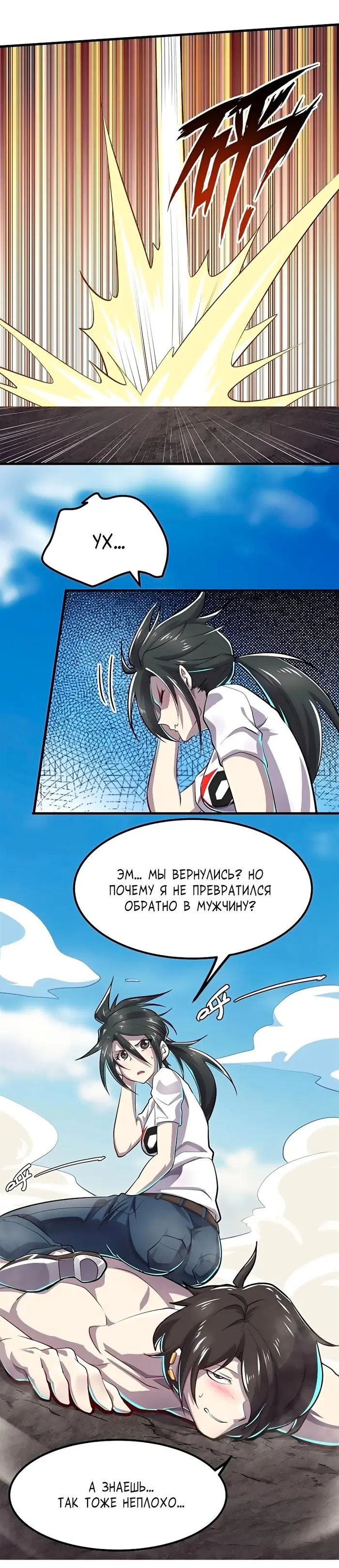 Страница 16