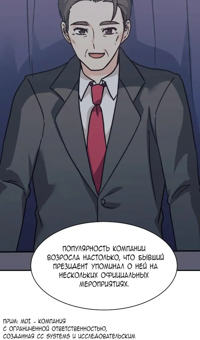 Страница 84
