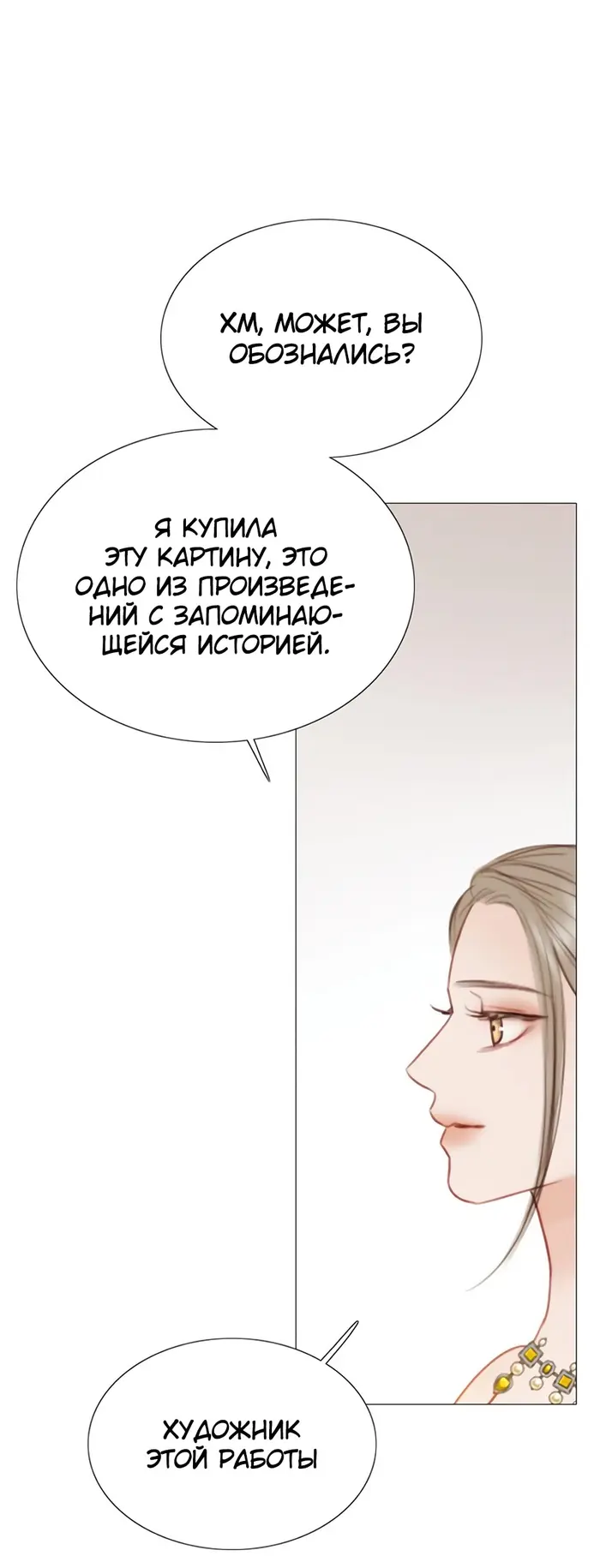 Страница 69