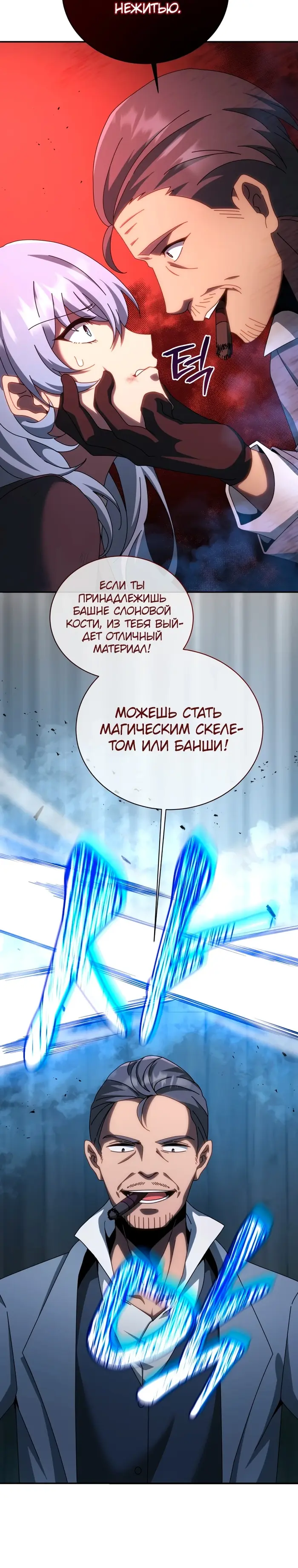 Страница 29