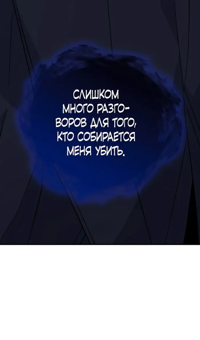 Страница 91