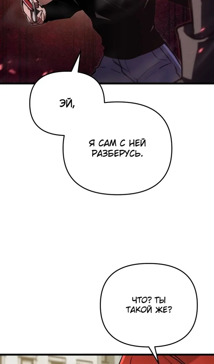Страница 76