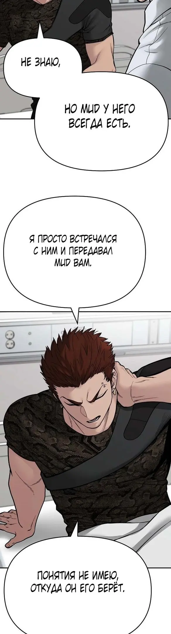 Страница 49