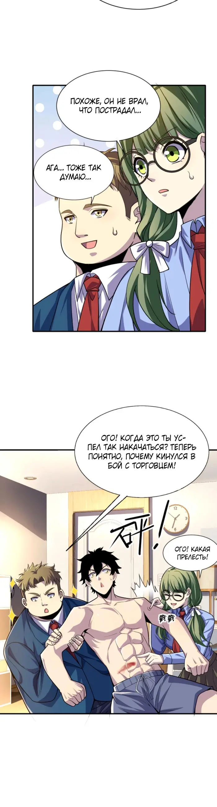 Страница 17