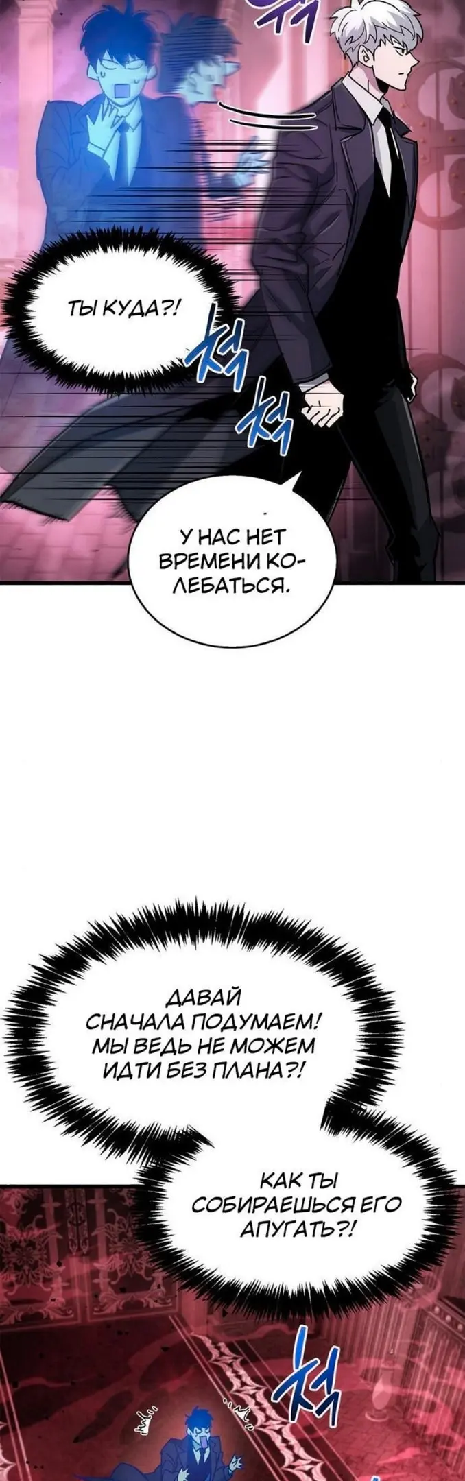 Страница 31