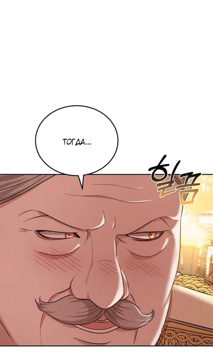 Страница 66