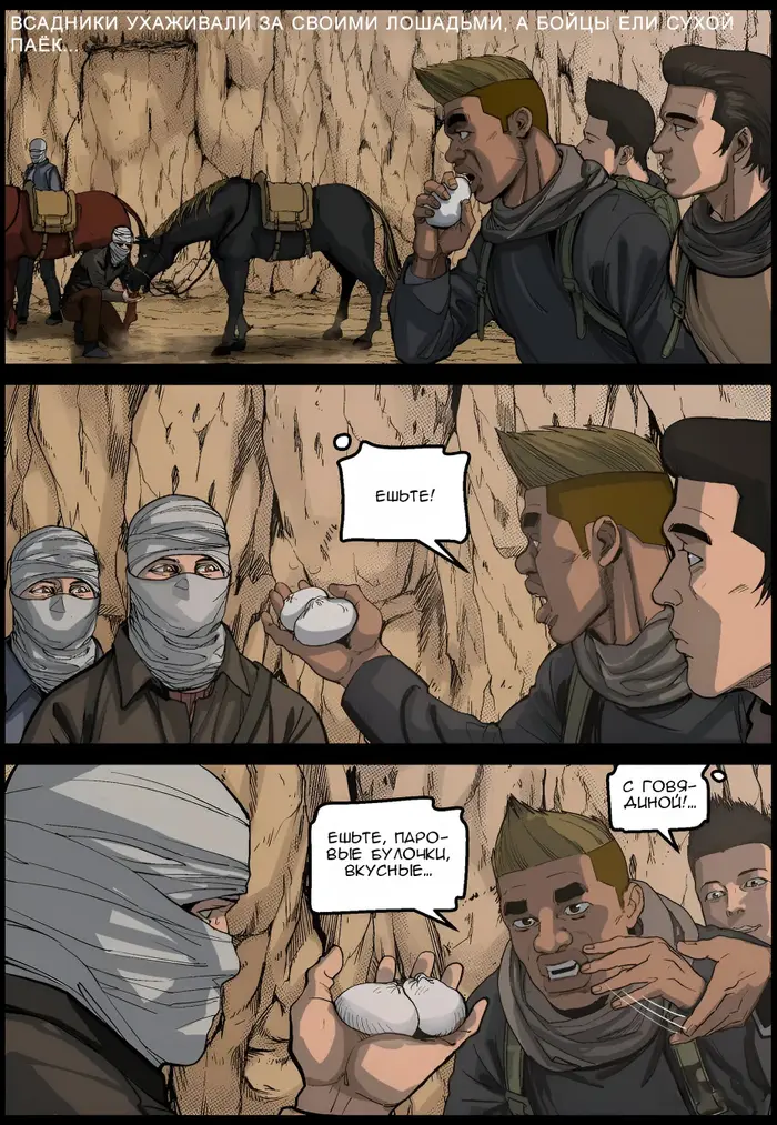 Страница 12