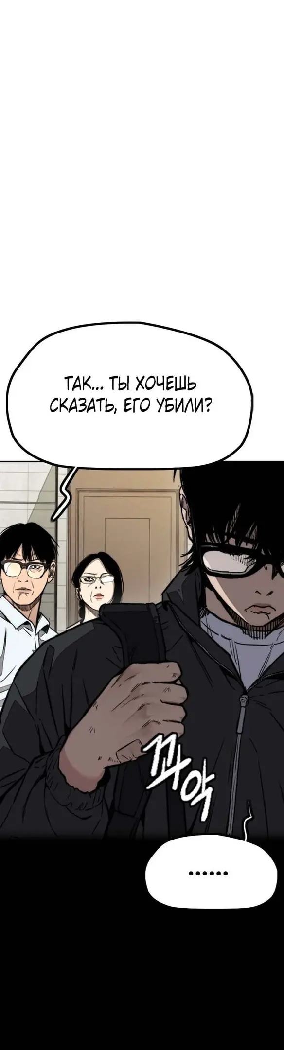 Страница 62