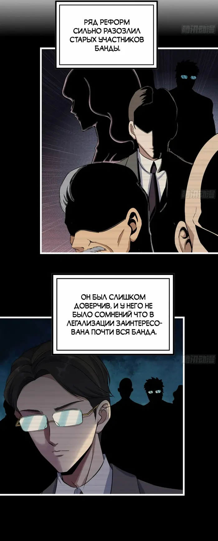 Страница 20