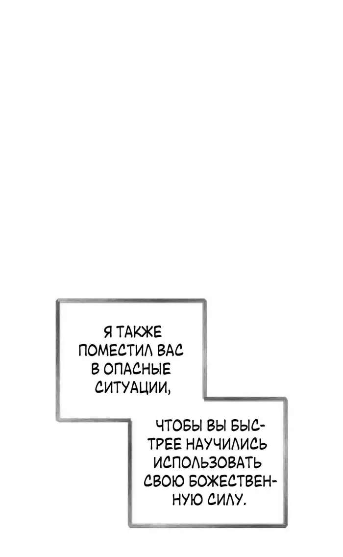 Страница 81