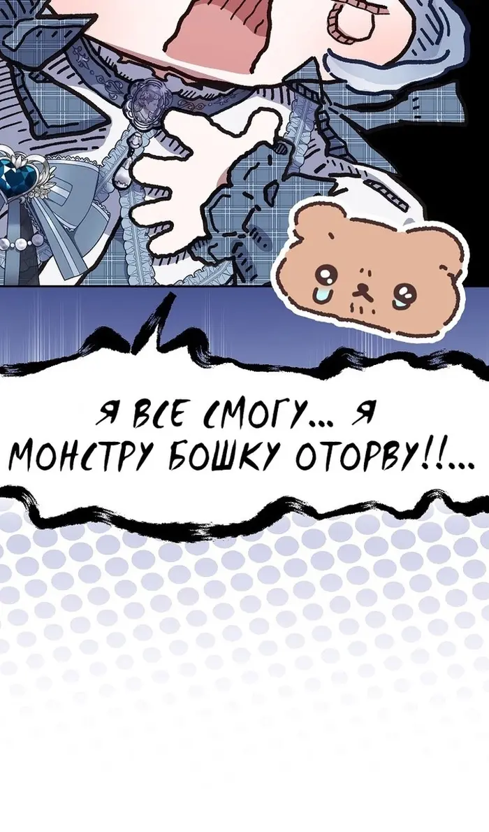 Страница 43
