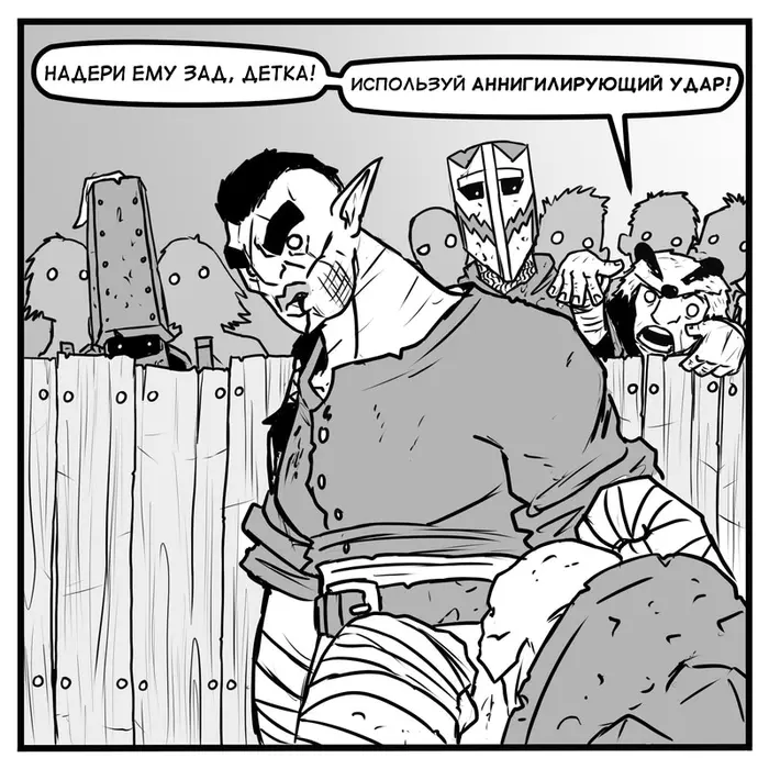 Страница 3