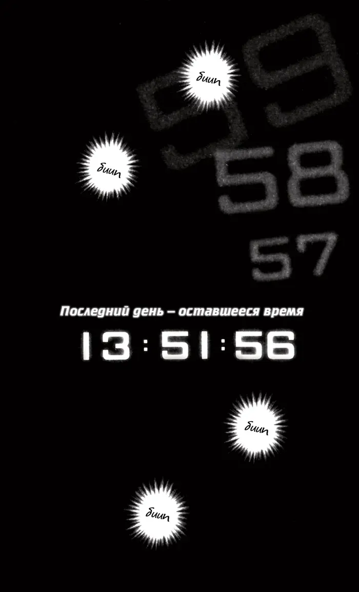 Страница 36