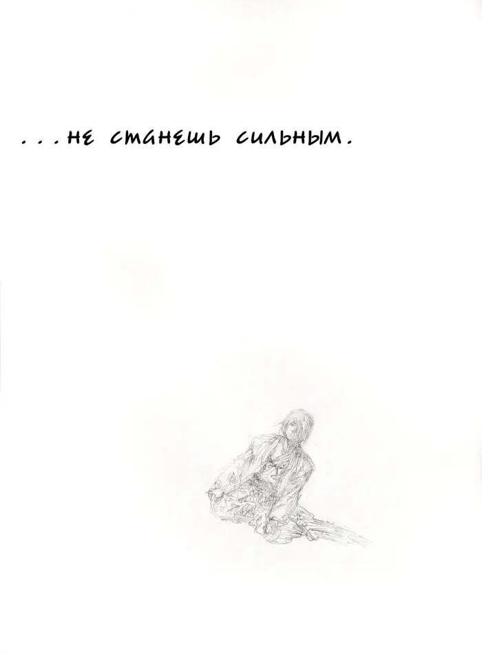 Страница 82