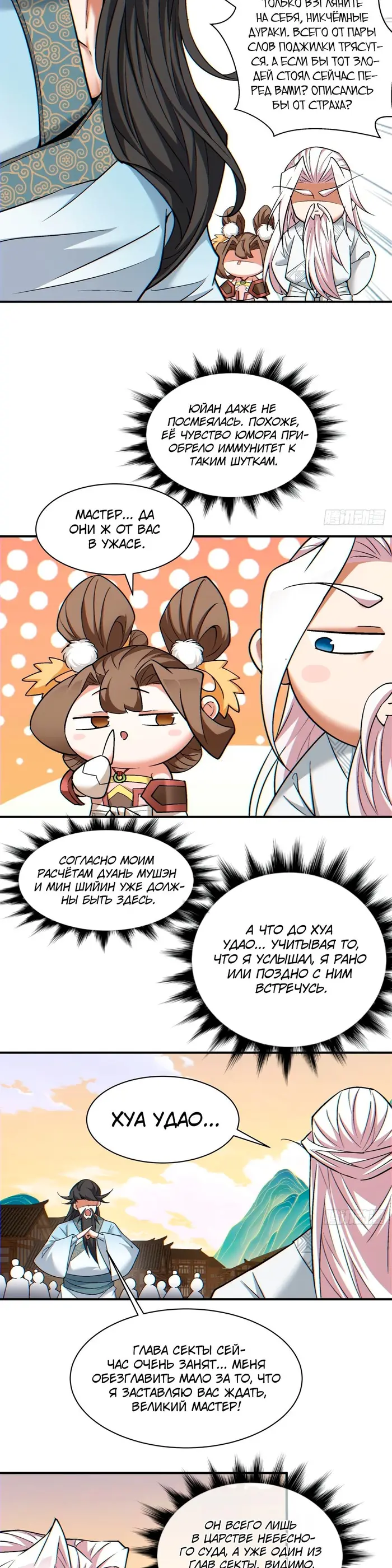 Страница 15