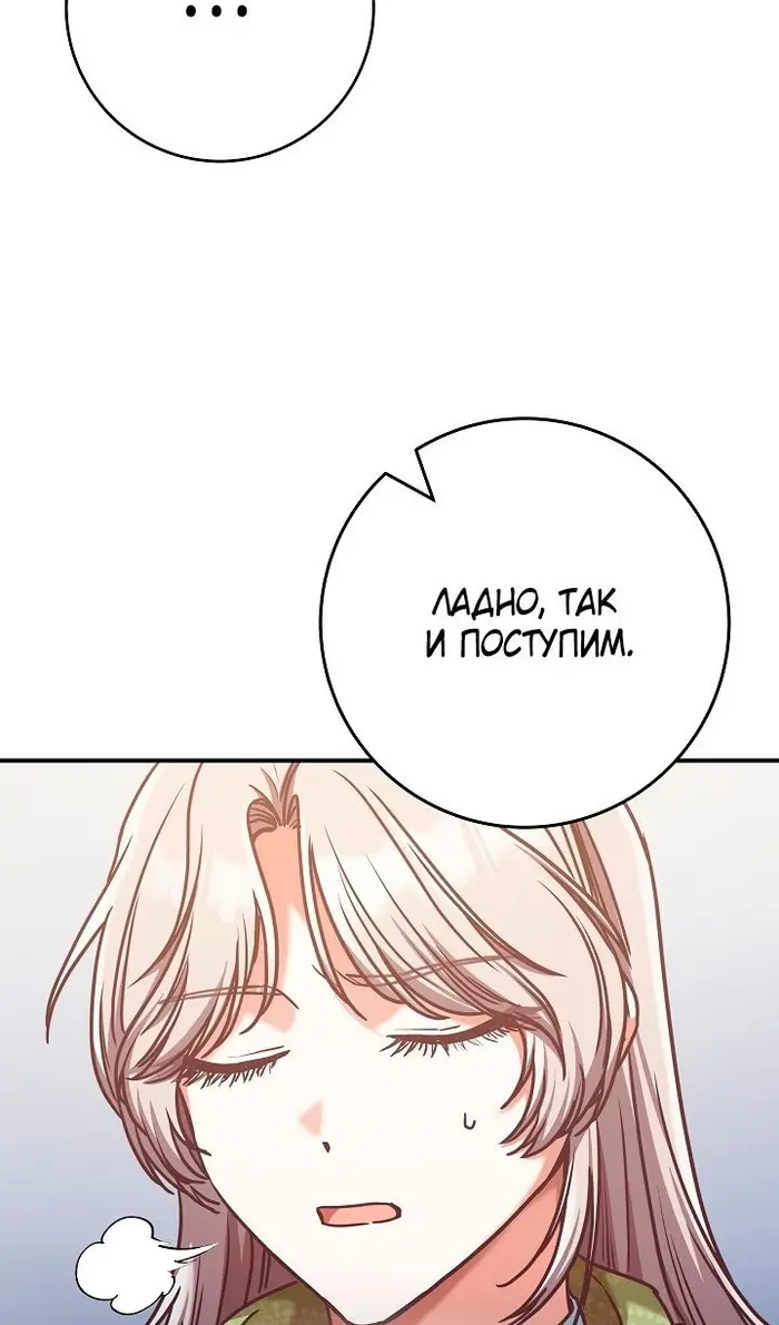 Страница 62