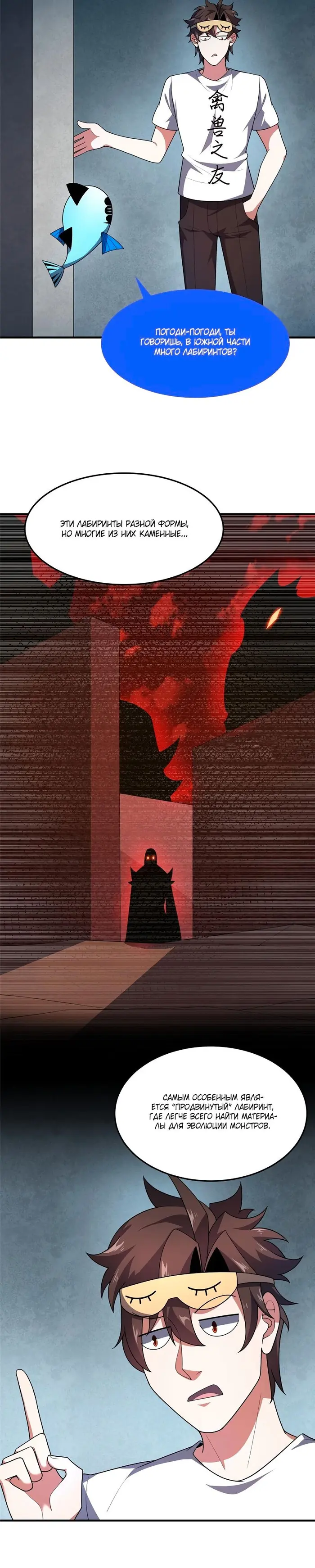 Страница 14