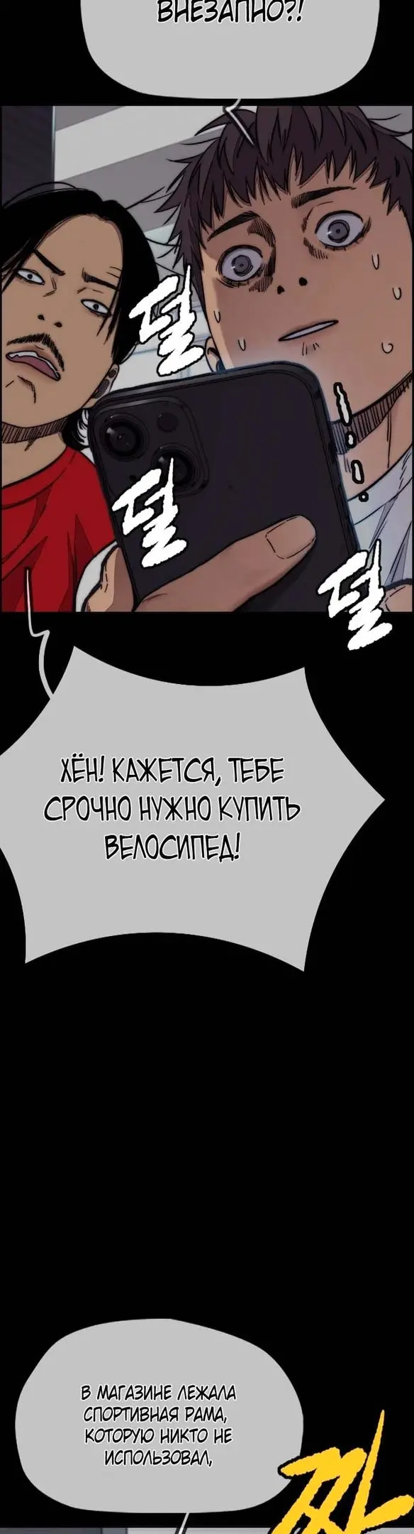 Страница 35