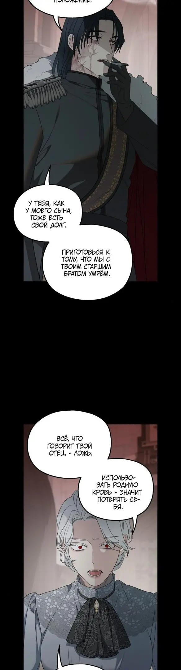 Страница 37