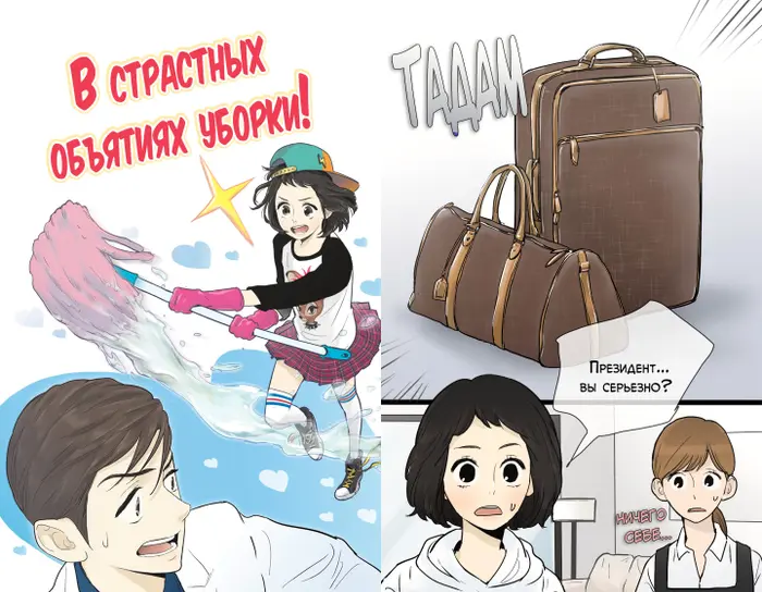 Страница 1