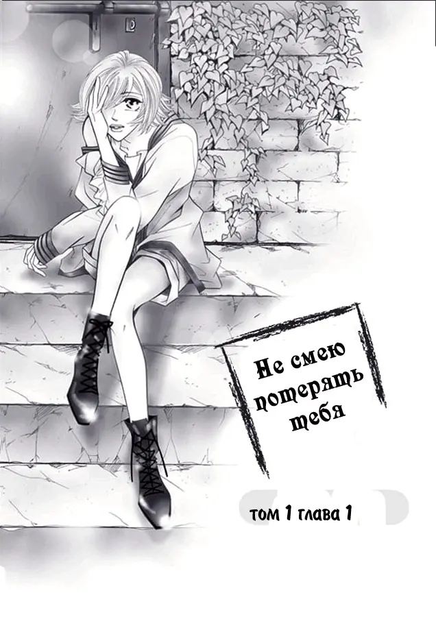 Страница 1