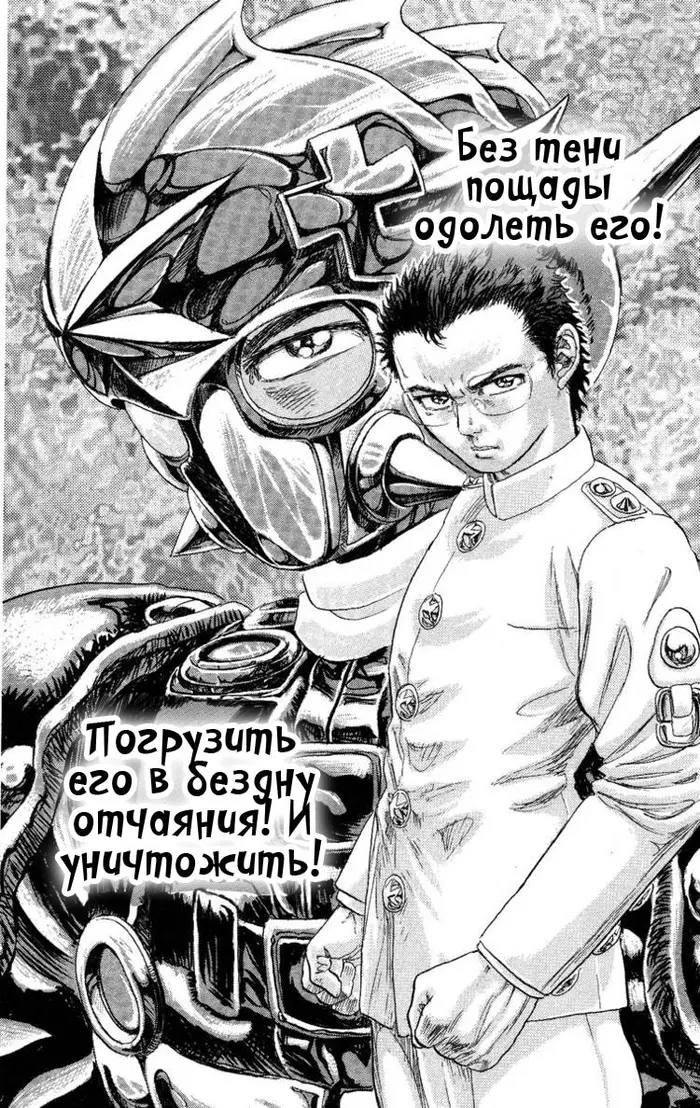 Страница 17