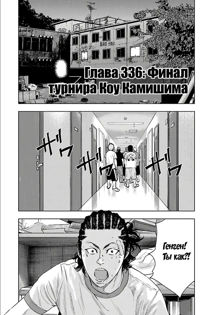 Страница 1
