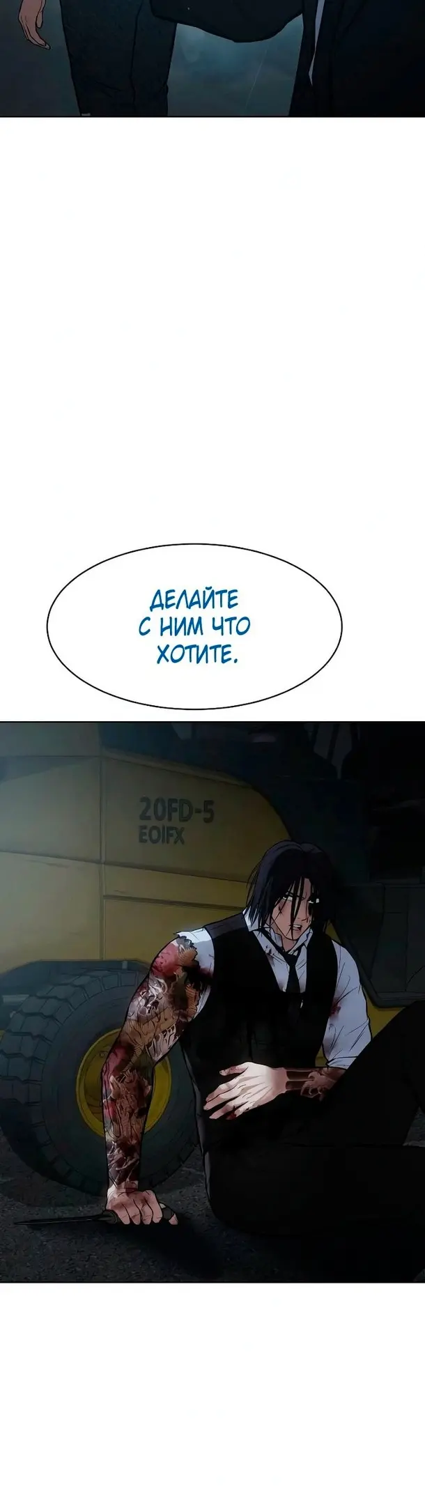 Страница 79