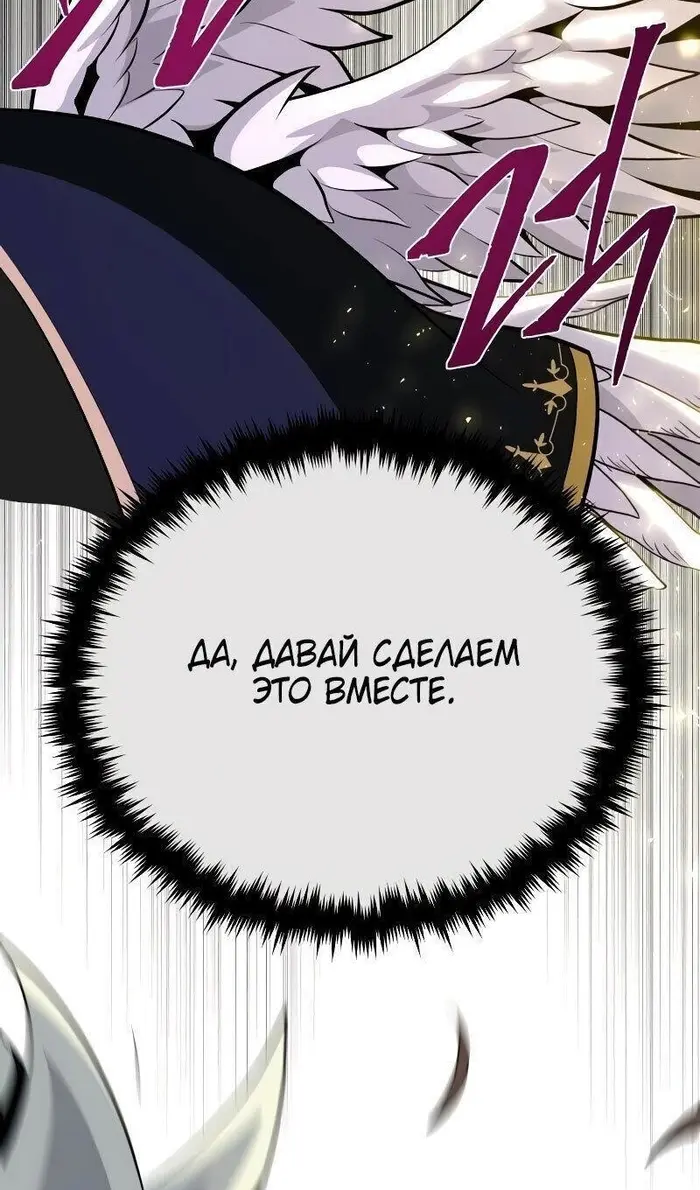 Страница 63