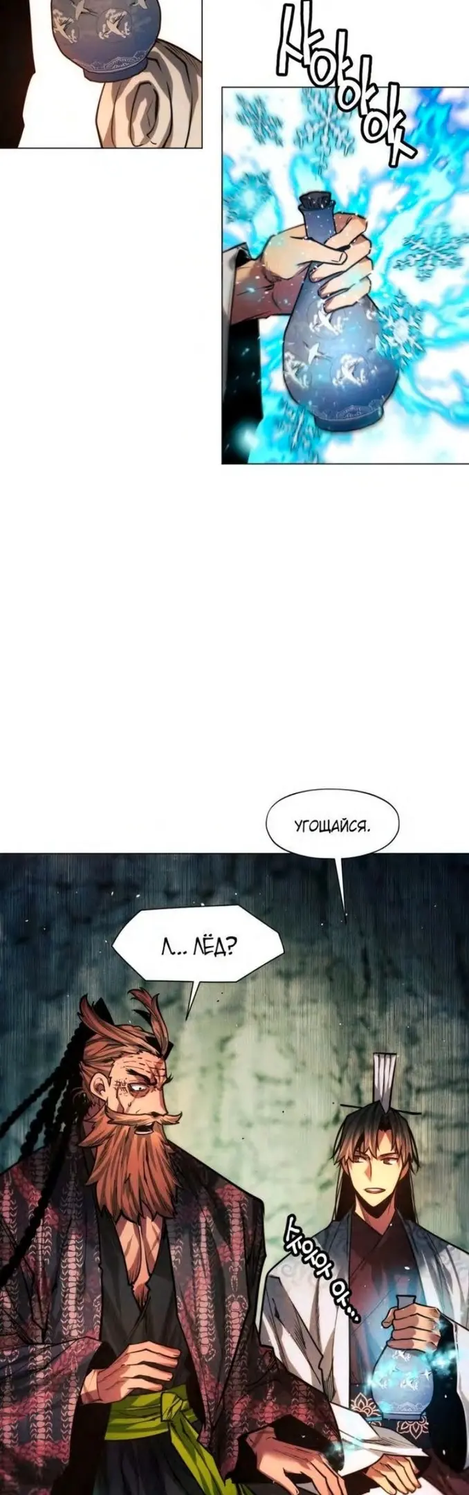 Страница 57