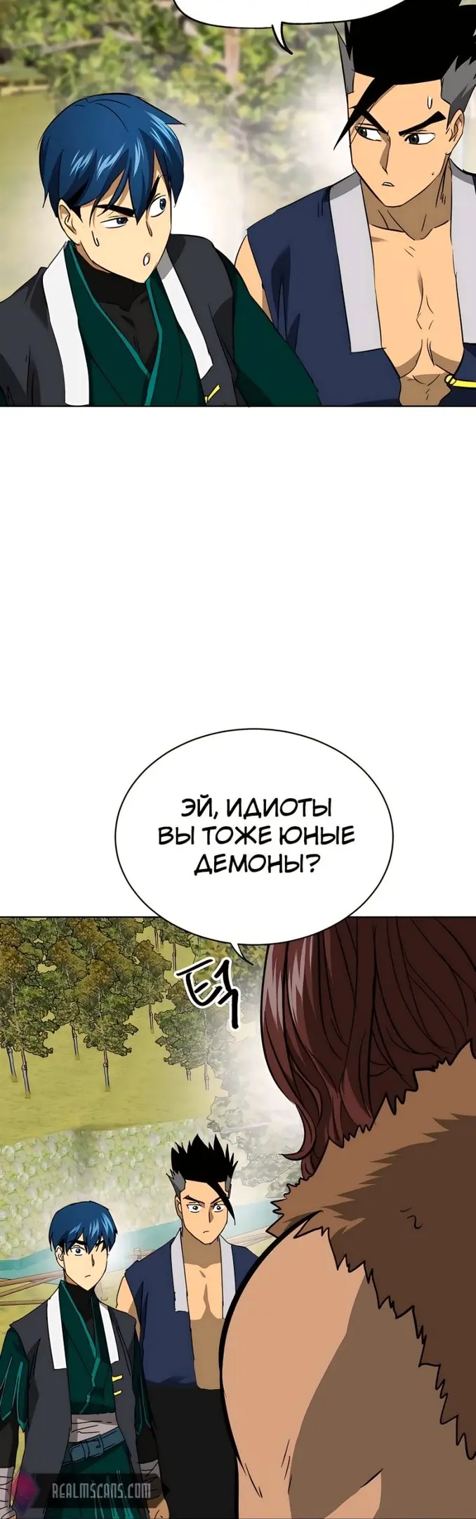 Страница 55
