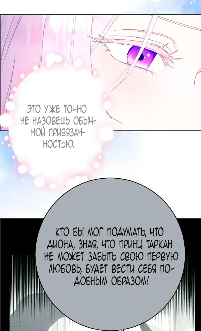 Страница 60
