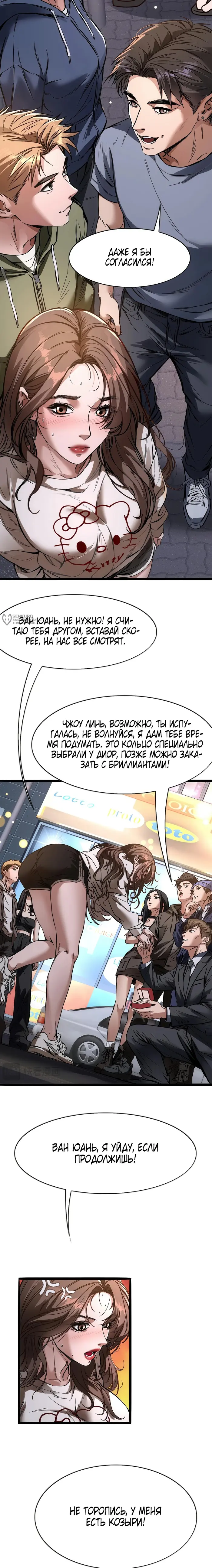 Страница 15