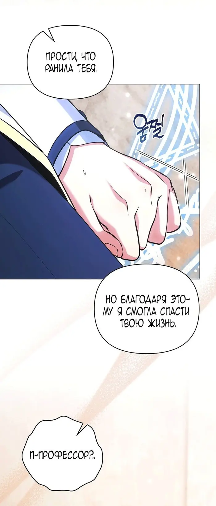 Страница 57
