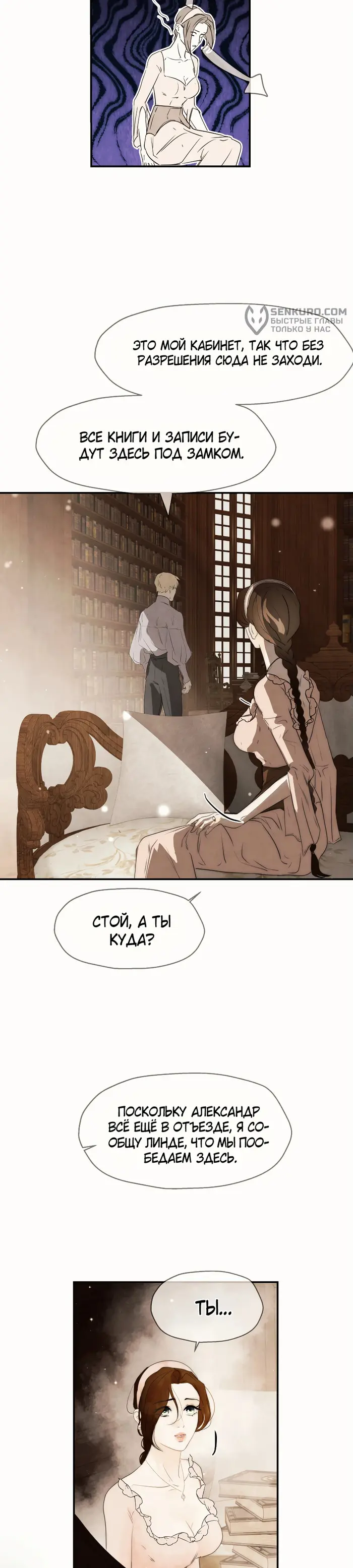 Страница 19