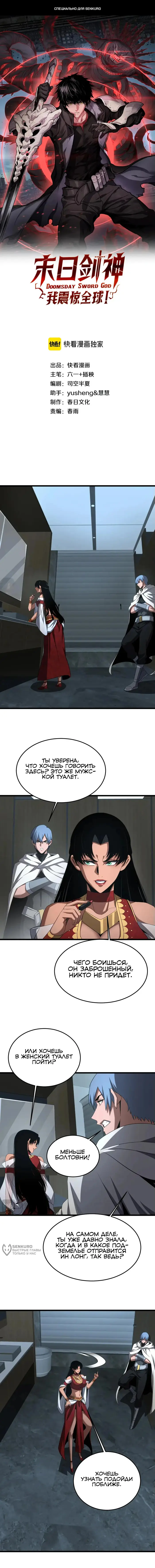 Страница 1