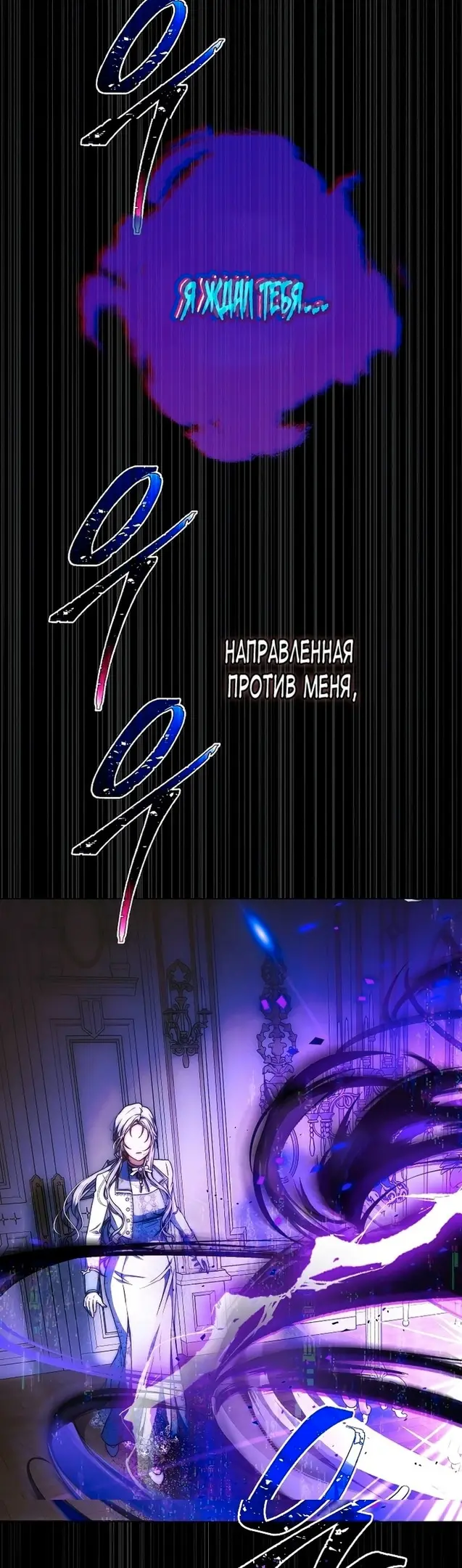 Страница 45