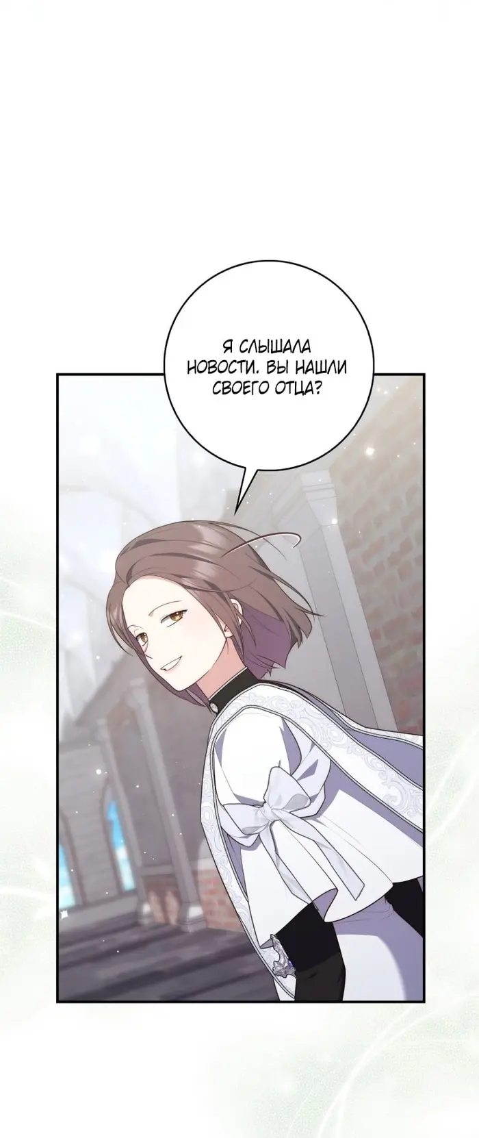 Страница 60