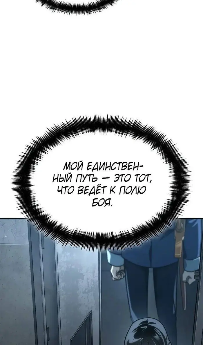 Страница 94