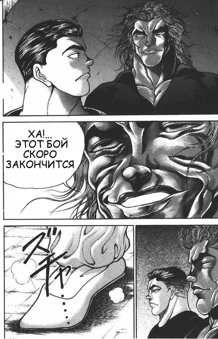 Страница 37