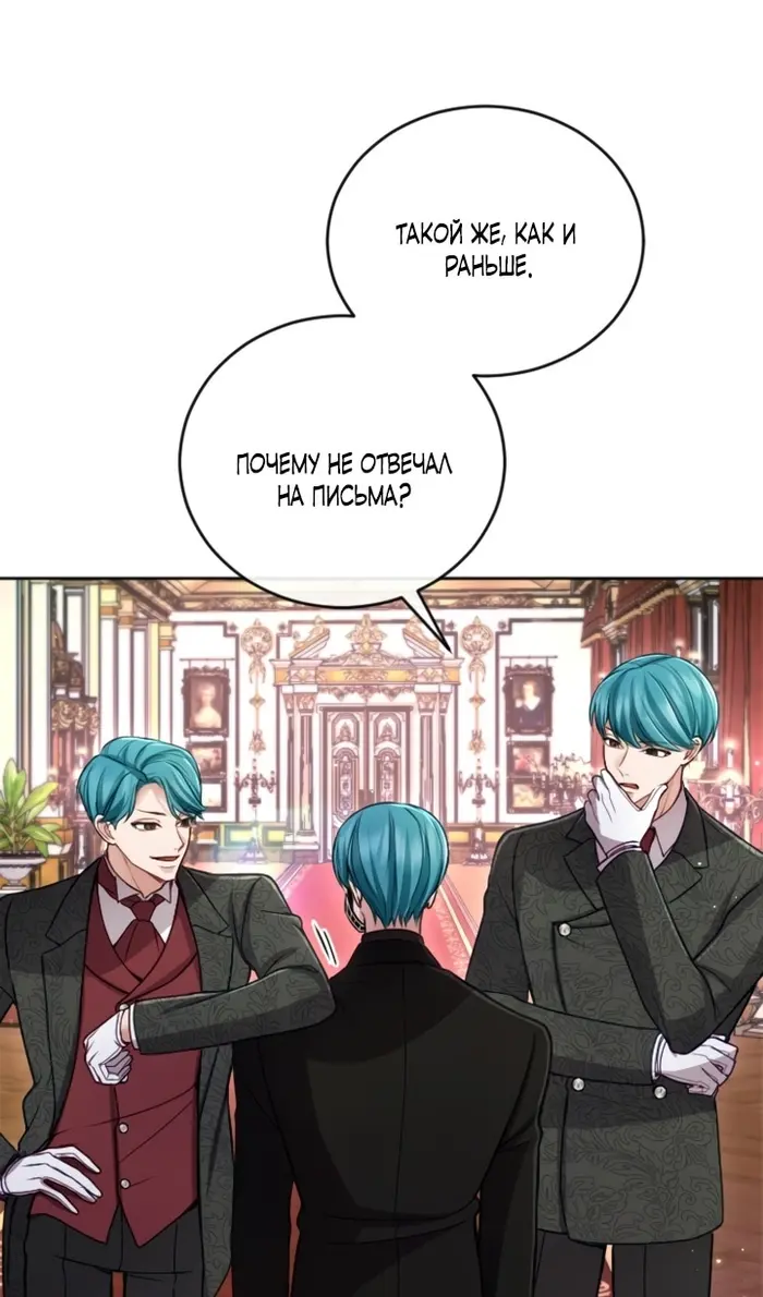 Страница 66